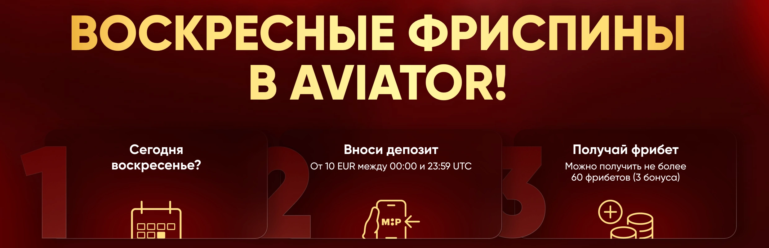 megapari сайт