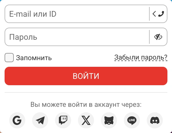 мегапарі вхід