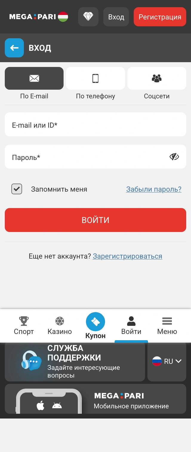 megapari app