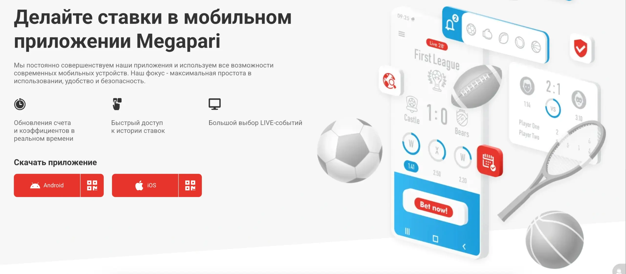 megapari юа